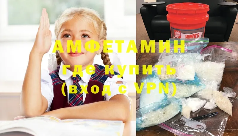 Amphetamine VHQ  Полысаево 