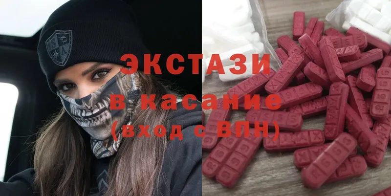 Ecstasy 280мг  Полысаево 