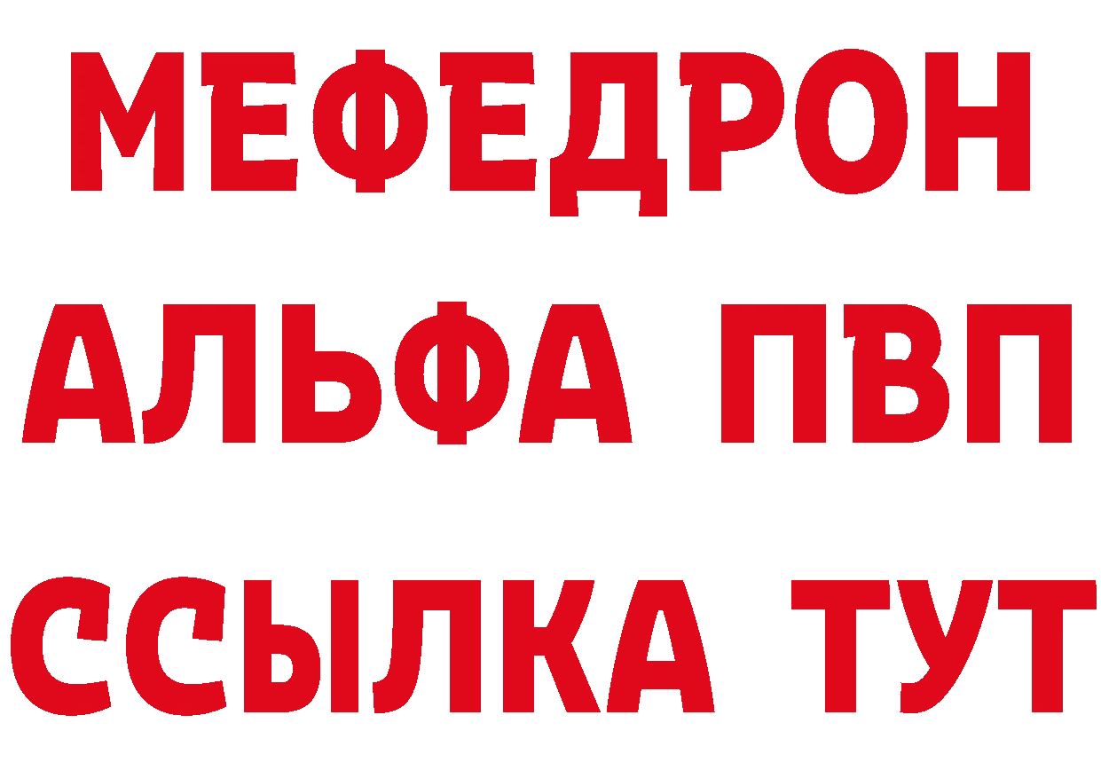 Кетамин VHQ как войти сайты даркнета MEGA Полысаево