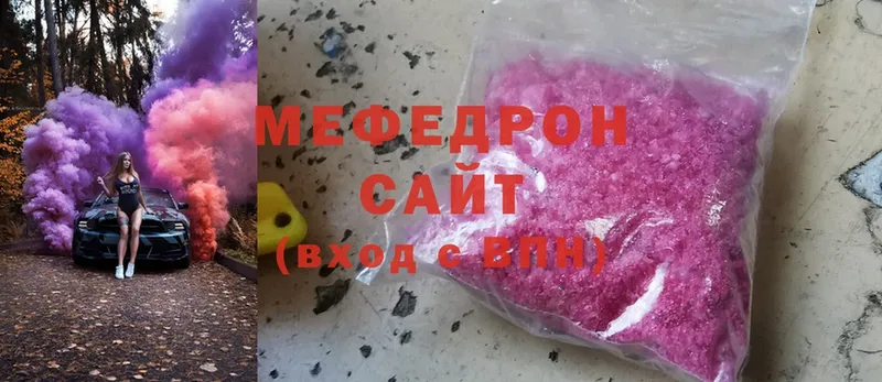 Мефедрон 4 MMC  Полысаево 